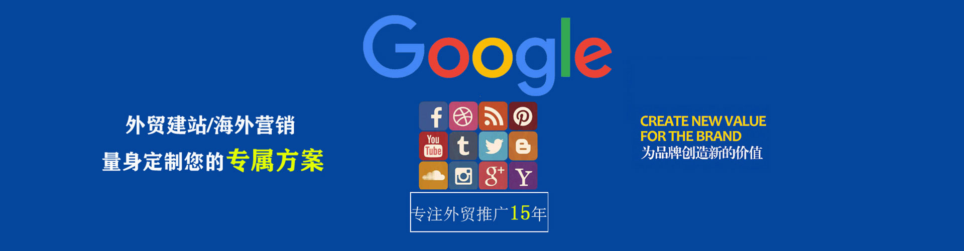 丰润百度竞价开户