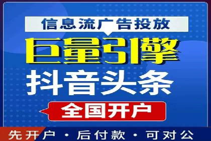 百度推广优化案例分享，优化广告投放策略