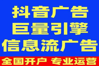 百度竞价广告投放技巧与实际运营案例